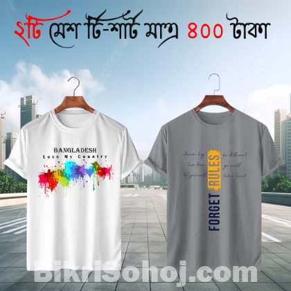 পুরুষদের জন্য ২ পিস কম্বো হাফ স্লিভ মেশ টি-শার্ট